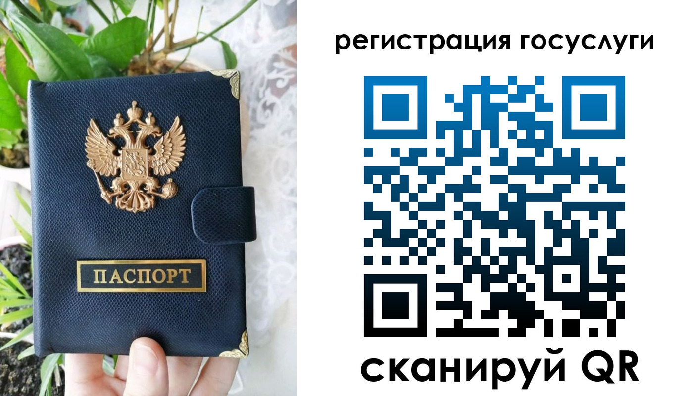 временная регистрация в квартире в Гагарине