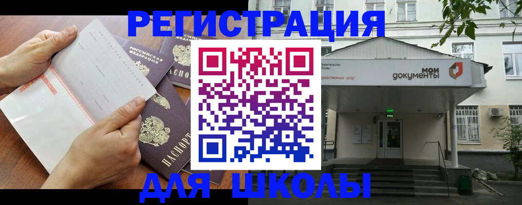 найти адрес прописки в Гагарине