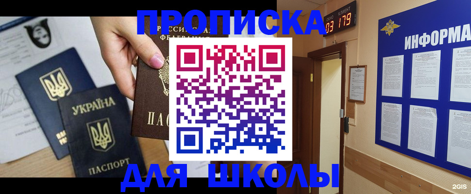 временная регистрация собственник в Гагарине